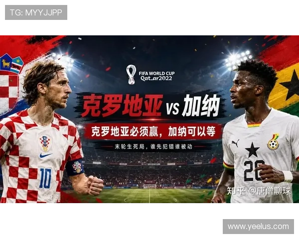 加纳世界杯小组出局:末轮输给克罗地亚